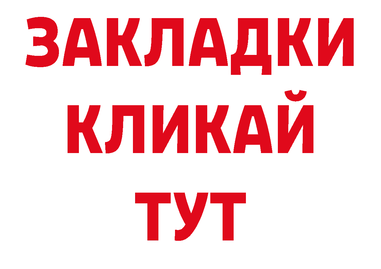 ЛСД экстази кислота как войти нарко площадка ОМГ ОМГ Киселёвск