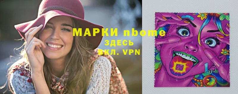 shop состав  Киселёвск  Марки N-bome 1,5мг 